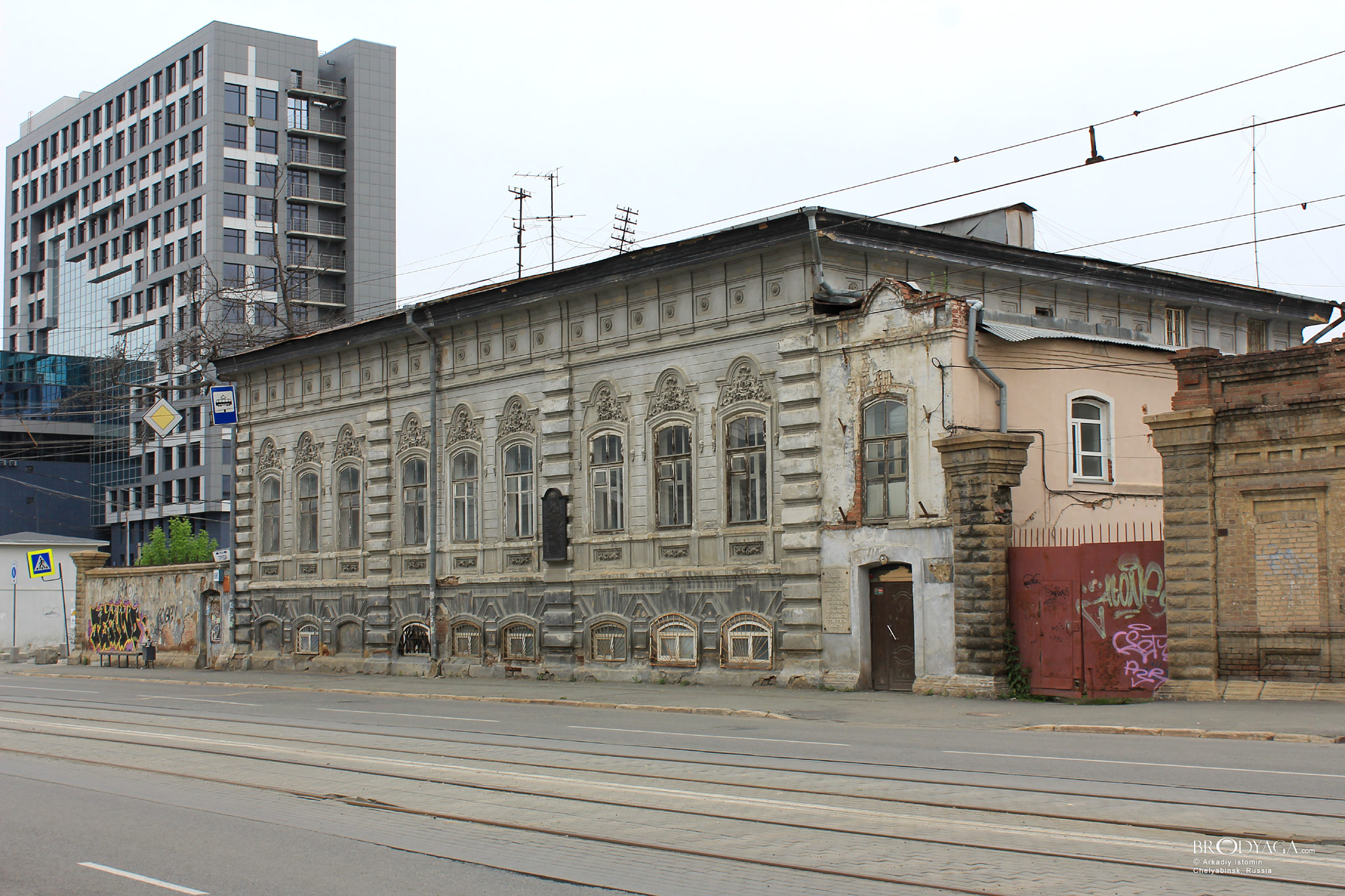 Челябинск (Chelyabinsk)